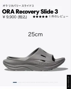 HOKA ORA Recovery Slide 3 ホカ　リカバリーサンダルのサムネイル