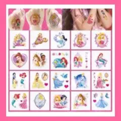 ディズニー　プリンセス　タトゥー　20枚セット　誕生日　クリスマス　プレゼント