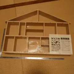 木製収納ラック