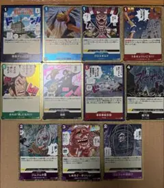 ワンピース カードゲーム ザベスト2 まとめ売り　イベントカード