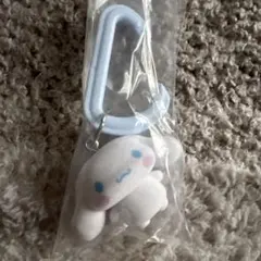 サンリオ　カラビナ　ガチャ　シナモロール