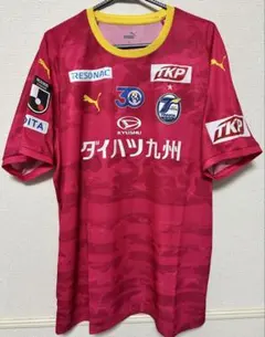 【新品未使用・正規品】PUMA 2011 大分トリニータ ユニフォーム サイズO 2026年最新】大分トリニータユニフォームの人気アイテム - メルカリ