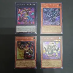 遊戯王　ミミグル　シークレットセット　デーモン　ドラゴン　マスター　他