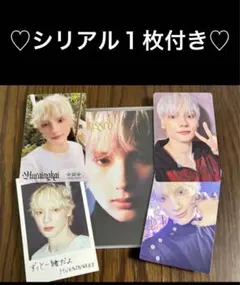 紙シリアル付TXT Starkissed CD ソロジャケ盤ヒュニンカイラキドロ