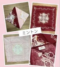 MINTON ミントン　大判ハンカチ　2色セットのサムネイル