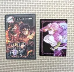 鬼滅の刃　ワールドツアー　キービジュアルランダムカード　甘露寺蜜璃