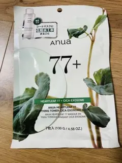 アヌアH77SトナーCEマスクのサムネイル
