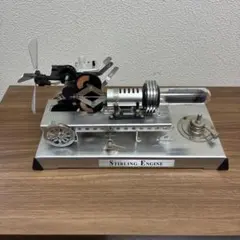 2026年最新】スターリングエンジンの人気アイテム - メルカリ