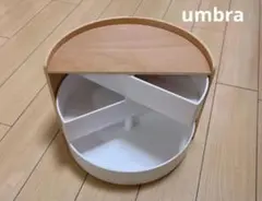 umbra Moonaアクセサリー 収納