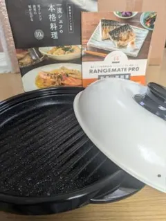 未使用　レンジメートプログランデ　ブラック Yahoo!オークション -「レンジメートプロ グランデ」の落札相場
