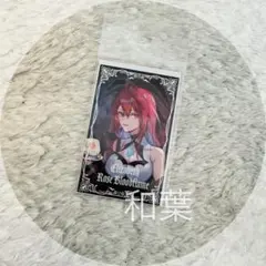 ホロライブ エリザベス・ローズ・ブラッドフレイム オリジナルカード