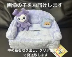 TWICE LOVERYS ティッシュカバー サナ サブリー GIGO g