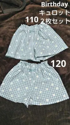 ♡くもこ♡様 リクエスト 3点 まとめ商品