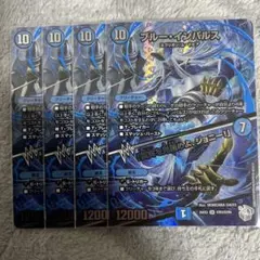 2026年最新】ブルーインパルス 4枚の人気アイテム - メルカリ