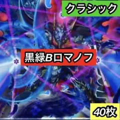 2025年最新】ロマノフ スリーブの人気アイテム - メルカリ