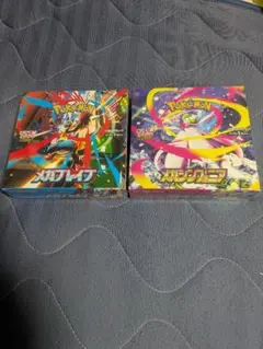 メガブレイブ＆メガシンフォニア未開封シュリンク付きＢＯＸセット