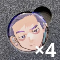 心操人使 僕のヒーローアカデミア 週刊少年ジャンプ 応募サービス 缶バッジ×4