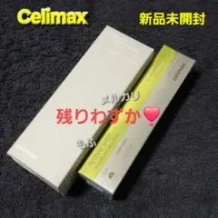 新品❣️ THE VITA レチナールショットタイトニングブースター＋クリームのサムネイル