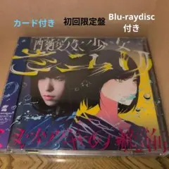 2025年最新】さユり それは小さな光のようなの人気アイテム - メルカリ