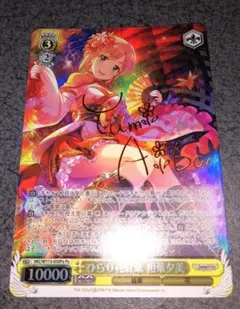 2025年最新】 相葉夕美 spの人気アイテム - メルカリ