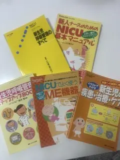 2026年最新】#ぴいこの専門書の人気アイテム - メルカリ