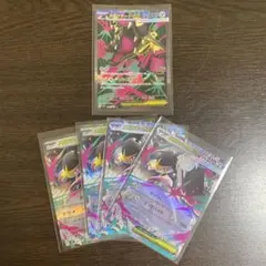 ポケモンカード メガクチートEX RR4枚SR1枚セット