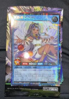 冥跡神イシリア シークレット ラッシュデュエル - メルカリ