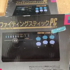 2026年最新】ファイティング pcエンジンの人気アイテム - メルカリ