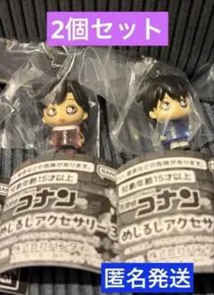 【2個セット】名探偵コナン アクセサリー　新一　蘭