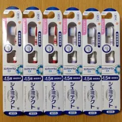 シュミテクト コンプリートワンEX 歯ブラシ 知覚過敏用 コンパクト 6本.のサムネイル