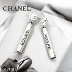 【希少】CHANEL シャネル ピアス ロゴ バー ココマーク