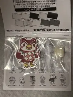 あつまれどうぶつの森 CHARA-MAGNETS フーコ