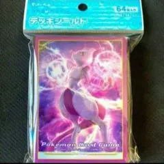 ポケモン ポケカ デッキシールド スリーブ ミュウツー VSTAR