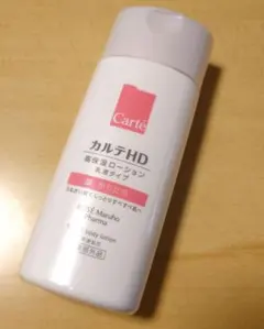カルテHD モイスチュア フェイス＆ボディローション 220mLのサムネイル