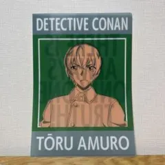 名探偵コナン クリアファイルコレクション 安室透