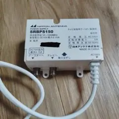 テレビ　ブースター電源部　⑩のサムネイル