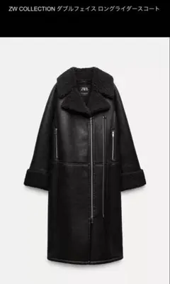 ZARA　ボアコート　黒　ロングコート　プードルコート　ステンカラーコート　美品 2025年最新】zaraボアコートの人気アイテム - メルカリ