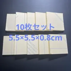 新品未使用★アクリルプレート10枚セット