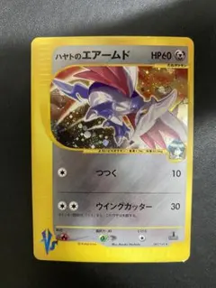 2025年最新】ハヤトのエアームドの人気アイテム - メルカリ