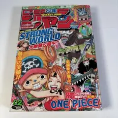 週刊少年ジャンプ 2024年33号 ONE PIECE - メルカリ
