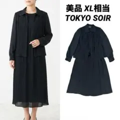 【美品】TOKYO SOIR ブラックフォーマル ワンピース セットアップ XL