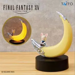 ファイナルファンタジーXIV　ルームランプ　クレセントムーン　②
