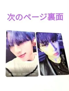 INI「THE VIEW」許豊凡　フェンファン　両面トレカ