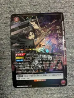 2025年最新】エレン ユニオンアリーナ パラレルの人気アイテム