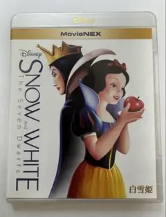 〈2枚組〉白雪姫 MovieNEX Disney Snow White