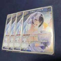 ニベルアリーナ nikke シンデレラ sr 2枚 - メルカリ
