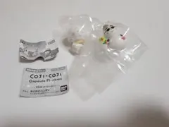 コジコジ　マスコット　カプセルトイ　ガチャ　カプセルフロッキーズ