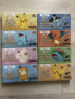 箱無し送付】ポケモン オリジナルサコッシュ BOSSコラボ 全8種 - メルカリ