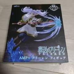 2025年最新】AMP＋ フリーレン フィギュアの人気アイテム - メルカリ