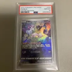 ミュウツー AR 183/165 PSA10 - メルカリ